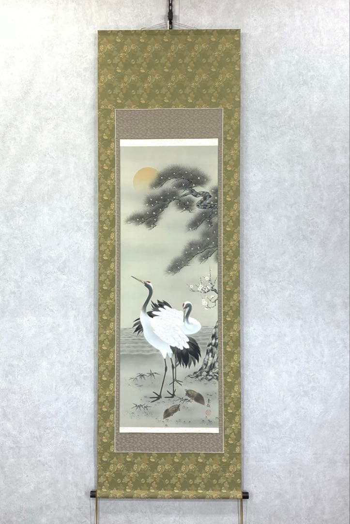 美品！ 掛軸 片桐素哉 松竹梅鶴亀 共箱 二重箱仕立 賀正 祝