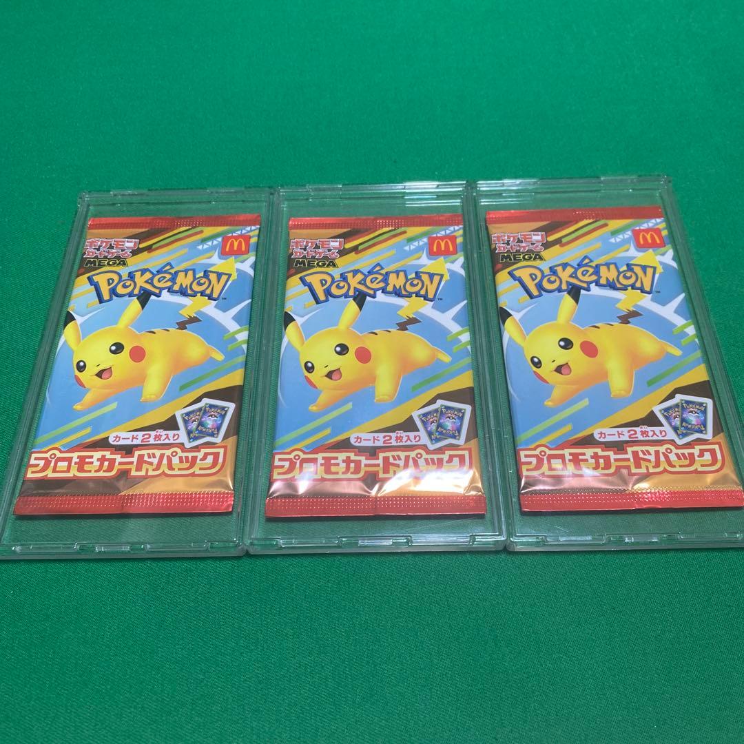 mtg リバイズド初版黒枠 魔力の櫃/Mana Vault