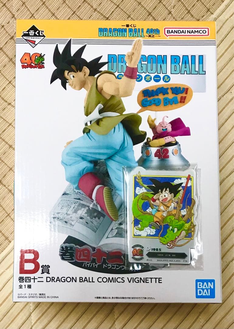 スパイダーマン ホームカミング ポップコーン ドリンクホルダー ウェブ