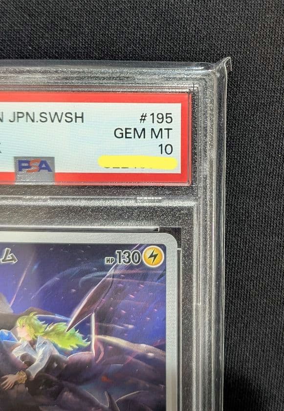 <超早いもの勝ち‼️1点限り>ゼクロム CHR PSA10