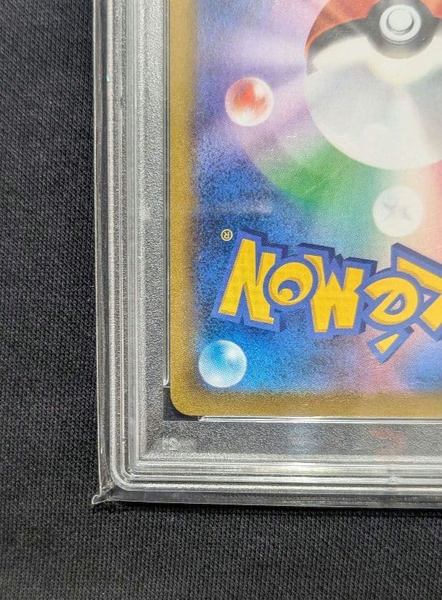 <超早いもの勝ち‼️1点限り>ゼクロム CHR PSA10