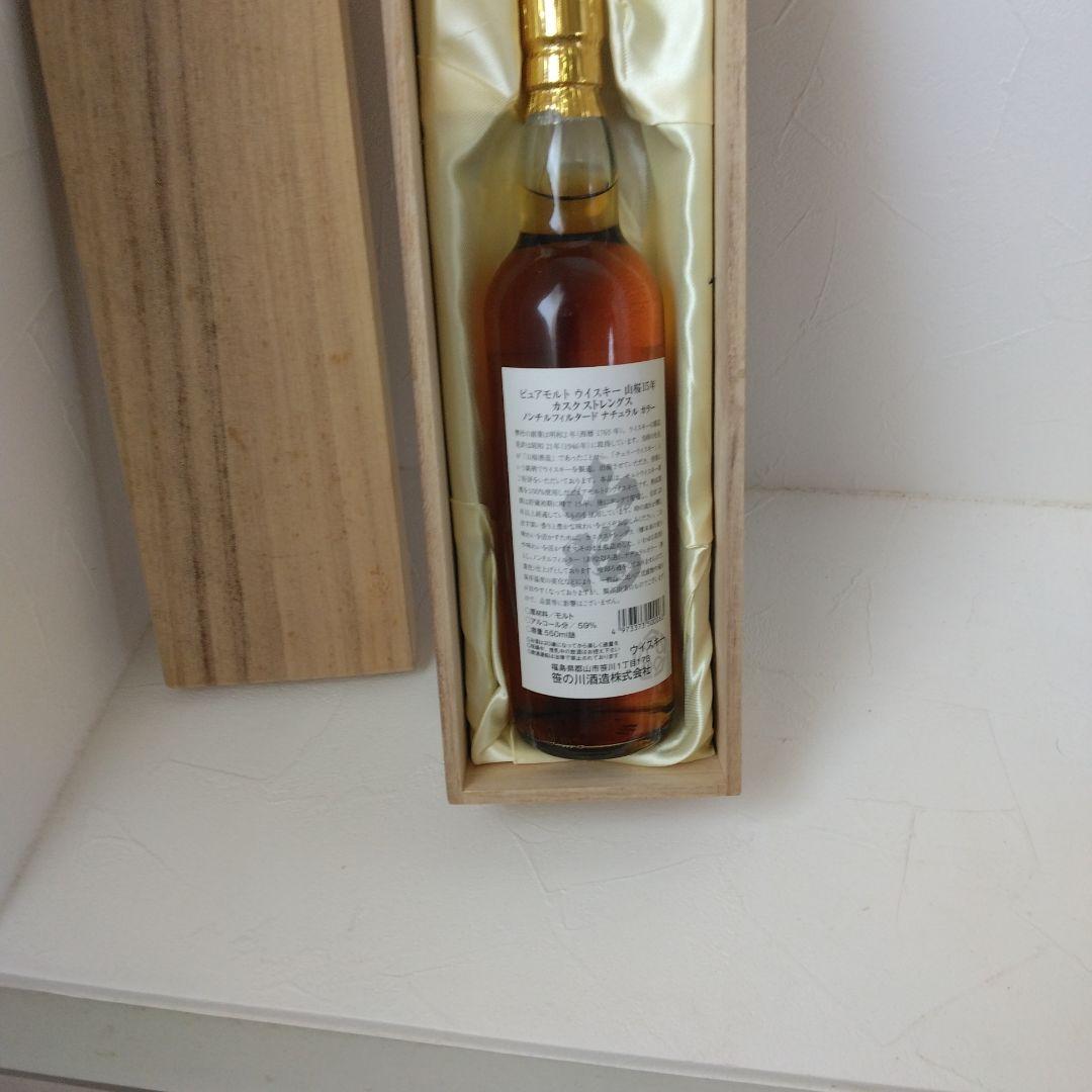 希少 ピュアモルト山桜15年 カスクストレングス