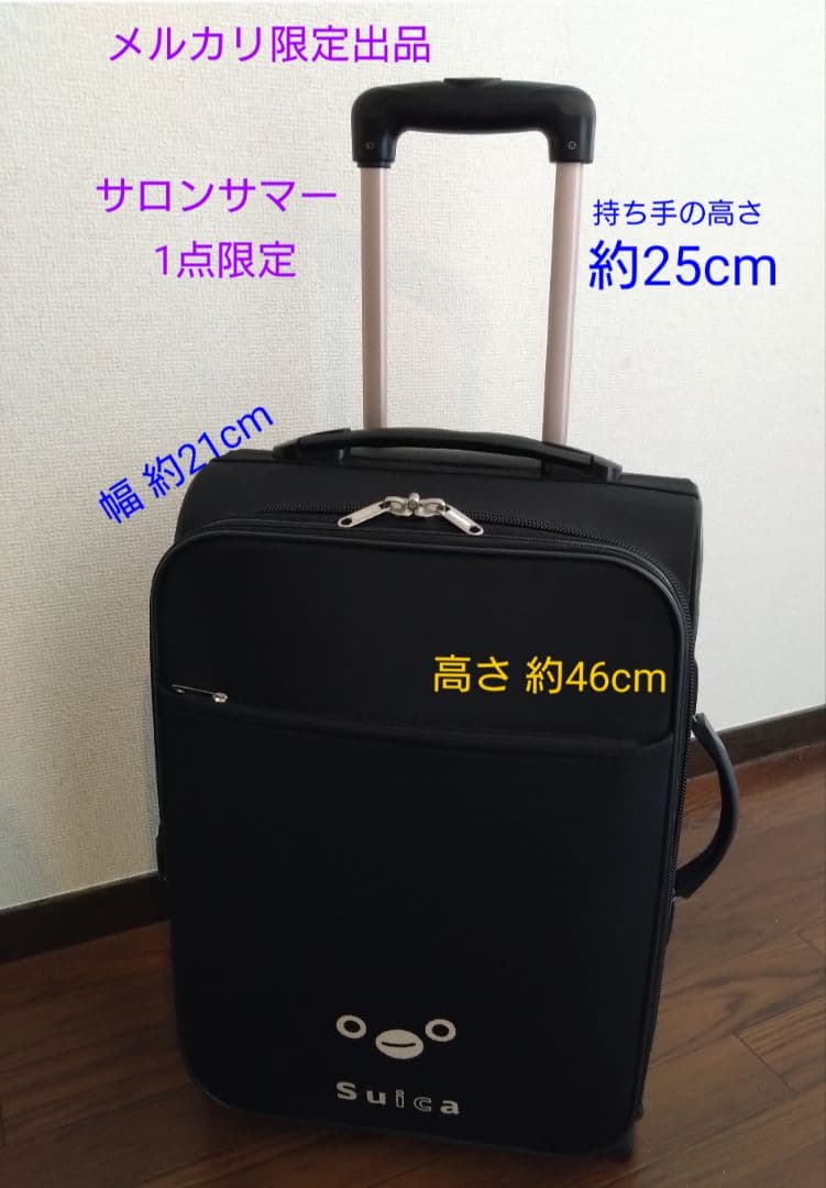 Suica ペンギンキャリーありがとう❤スイッピ 新品1点限定1月中の出品‼️ Suicaのペンギン』グッズ担当＠オレンジページ (@TrainOrangepage