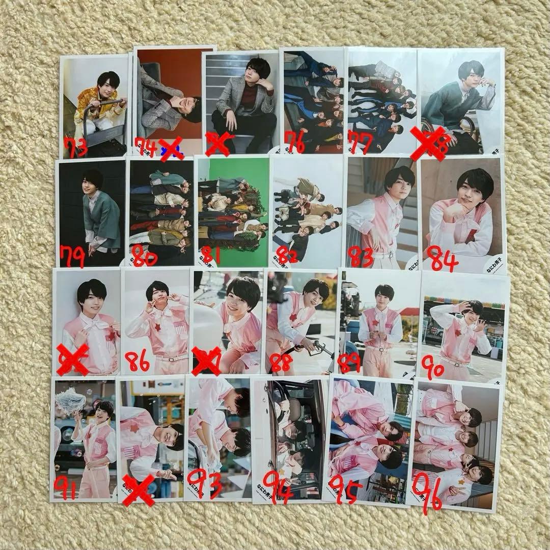 なにわ男子 西畑大吾 公式写真 86枚 まとめ売り なにわ男子 西畑大吾