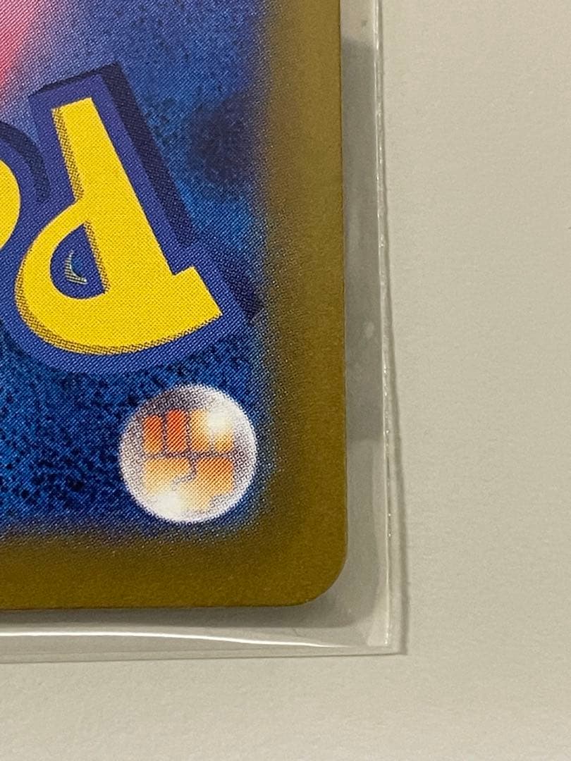 メガカイリューex SAR 1枚　メガドリームex ポケモンカード　【即日発送】