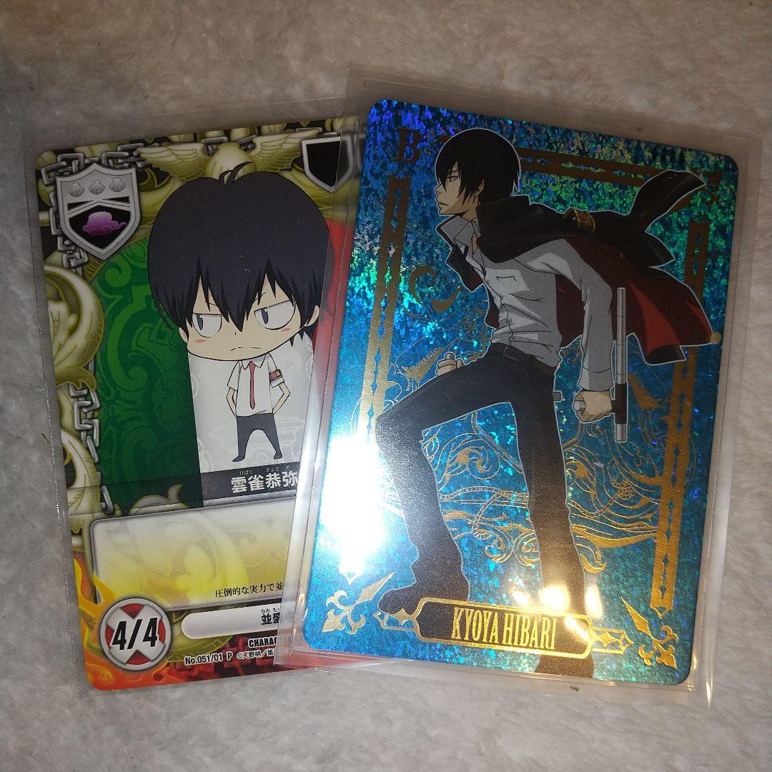 家庭教師ヒットマンREBORN サザンクロスバトル MVR 雲雀恭弥 ＋オマケ