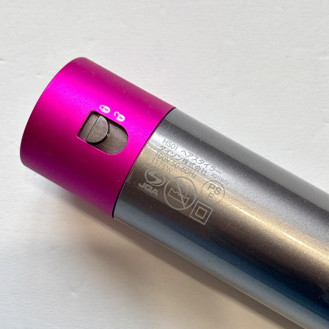 美品 ヘアスタイラー ダイソン エアラップ HS01 Dyson Airwrap