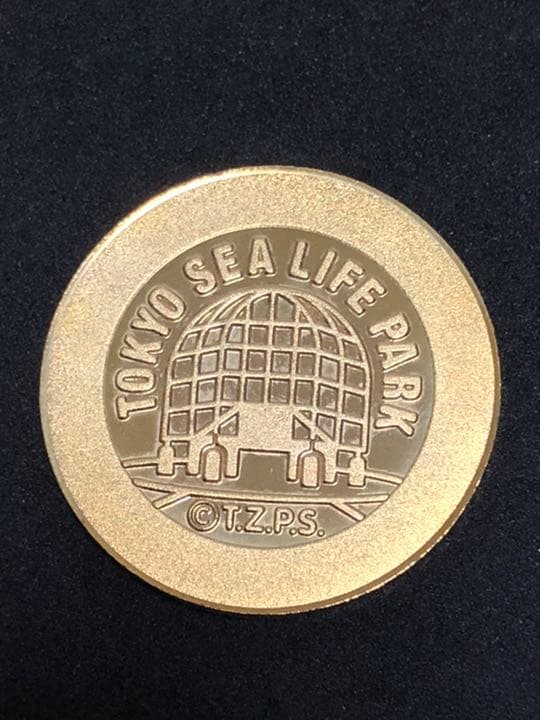 東京シーライフパーク☆記念メダル★茶平工業