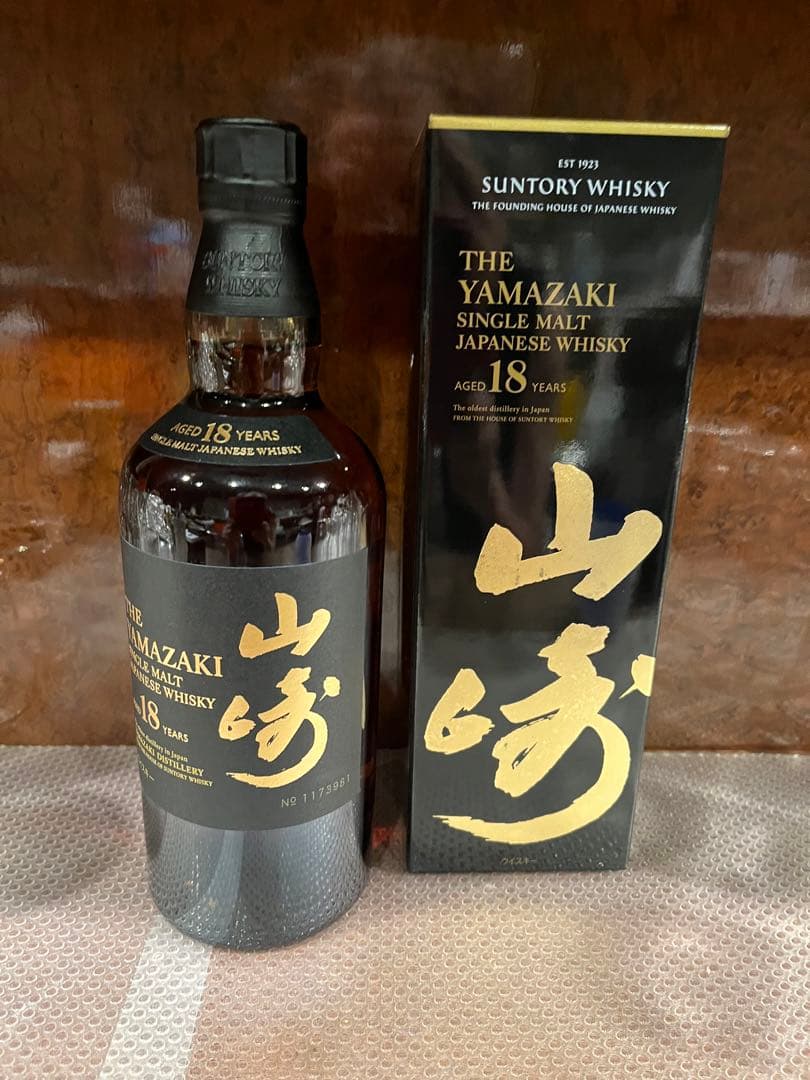 山崎18。マッカランリフレックション