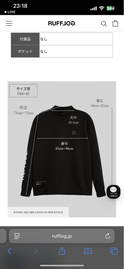 レディースウェア RUFFLOG WMSQUARE LOGO L/S MOCKNEC sizeS