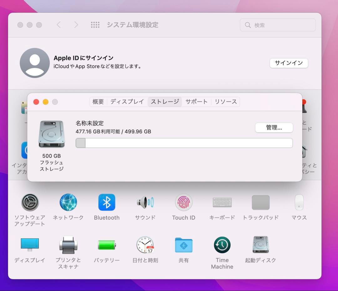 MacBook本体 MacBook Pro 15 2016 Touch Bar i7/16/500