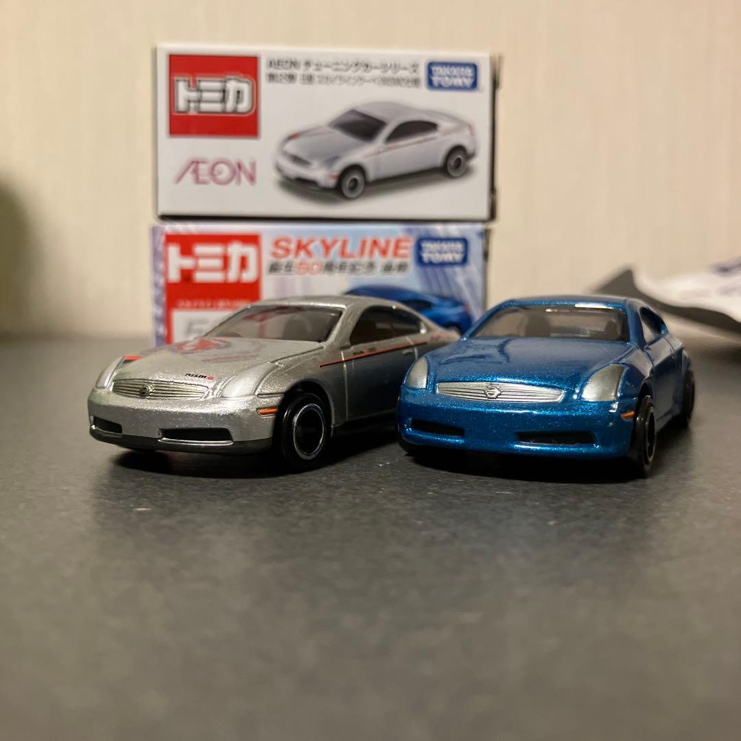 トミカ イオン チューニングカー 誕生50周年記念 スカイラインクーペ