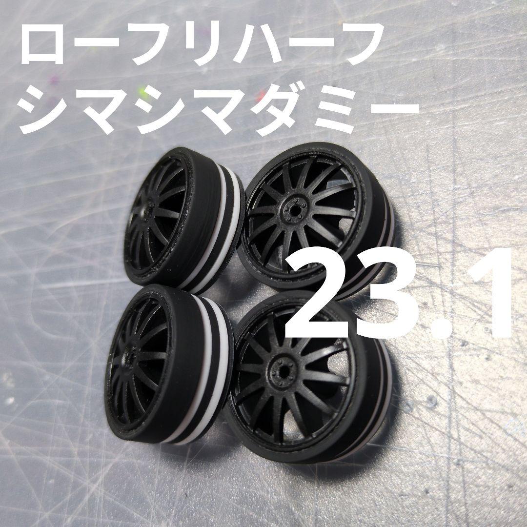 Blackpowder【ミニ四駆ペラタイヤ】 Blackpowder【ミニ四駆ペラタイヤ