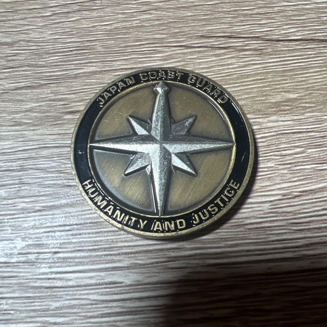 海上保安庁 チャレンジ