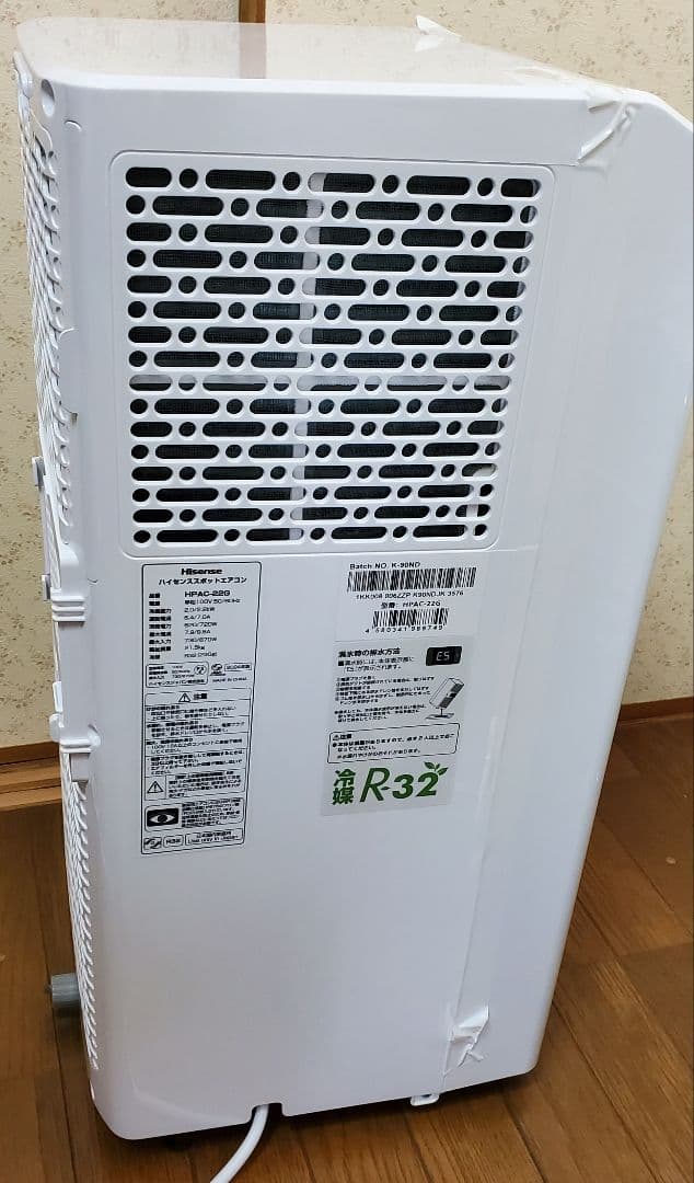 ハイセンス スポットクーラー HPAC-22G 工事不要 移動式エアコン