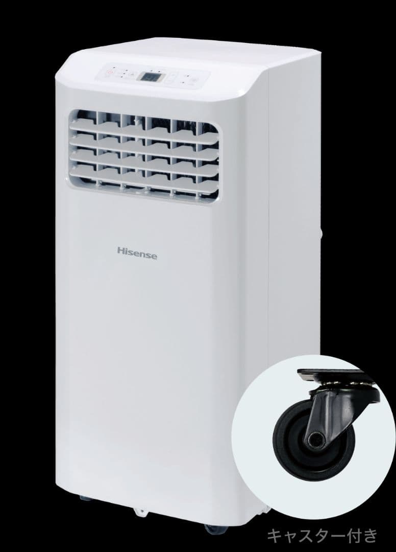 ハイセンス スポットクーラー HPAC-22G 工事不要 移動式エアコン