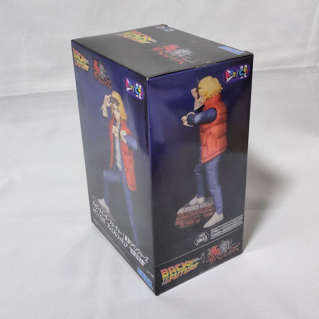 バックトゥザフューチャー 東京リベンジャーズ 佐野万次郎 プレミアム