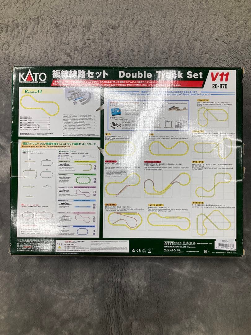 KATO V11 複数線路セット