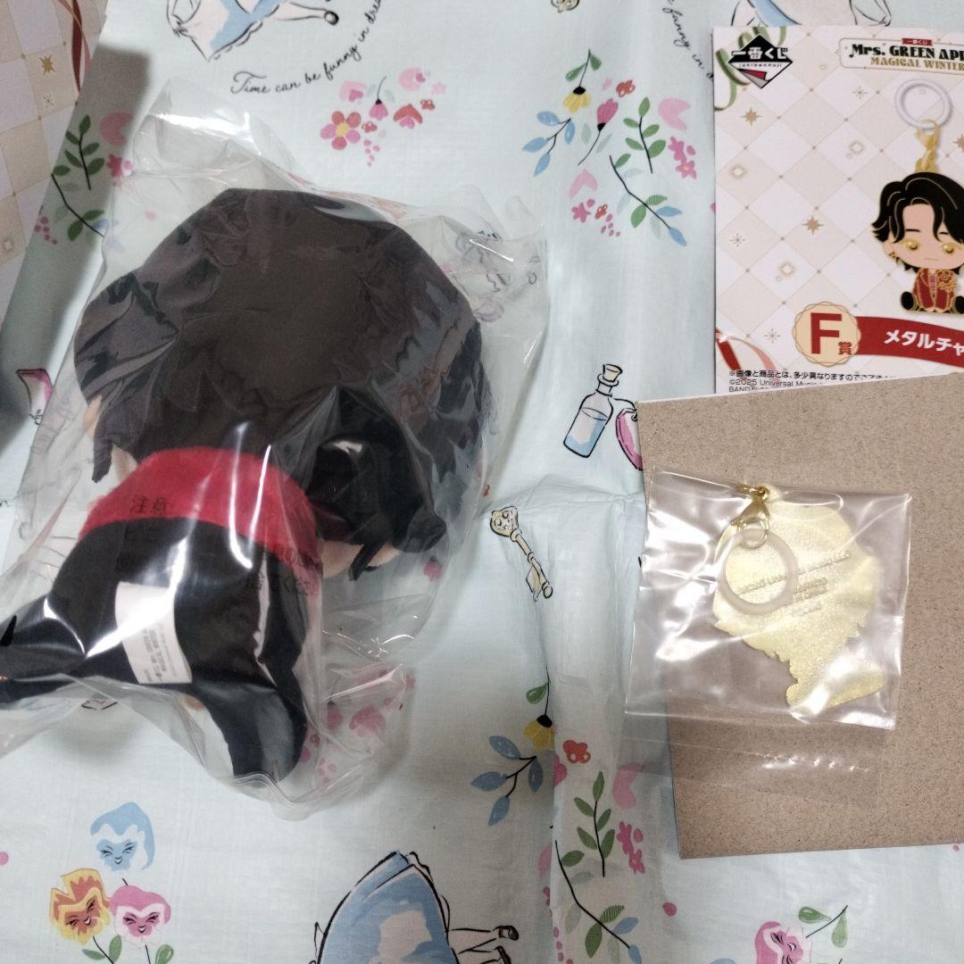 一番くじ ミセスグリーンアップル A賞 ぬいぐるみ マスコット 大森元貴