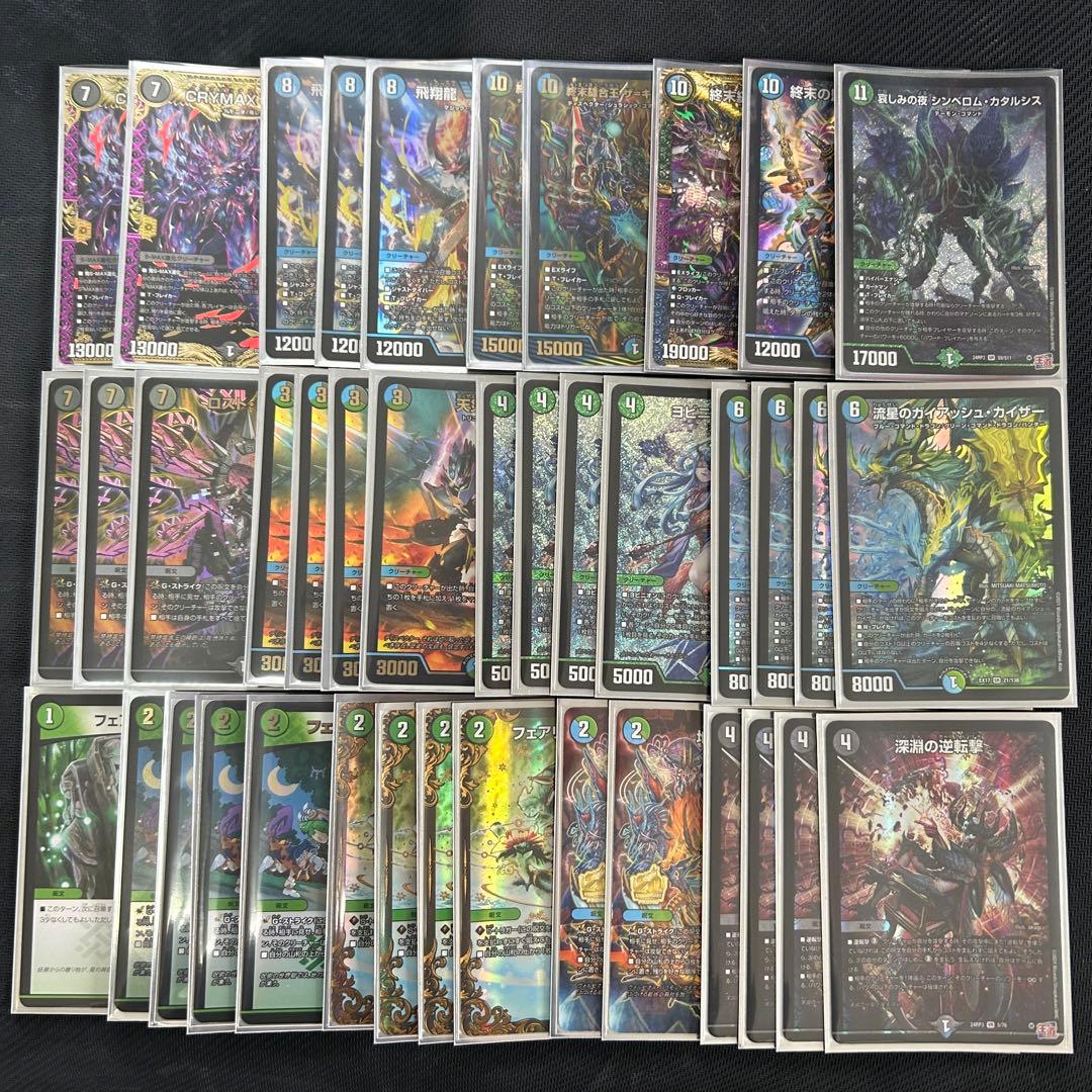 アナカラーマルル デッキ アナカラーマルルデッキ おまけで差し替え用