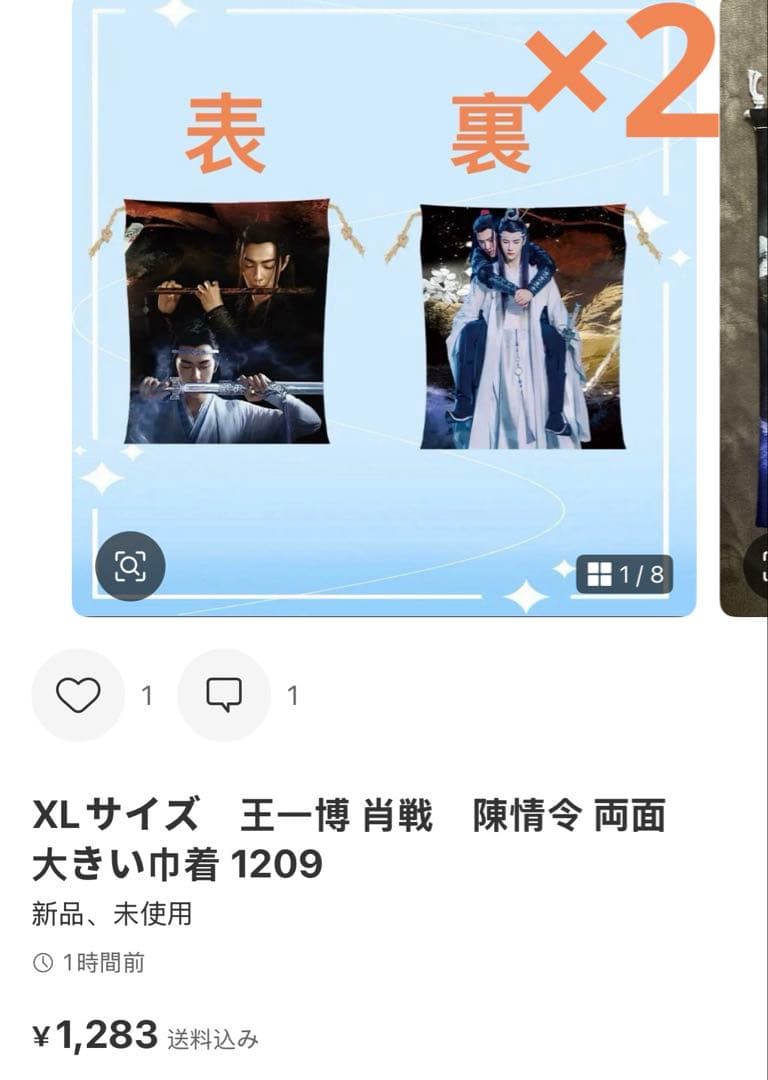 （12月VIP 15%off中）めーさん専用です❣️1208