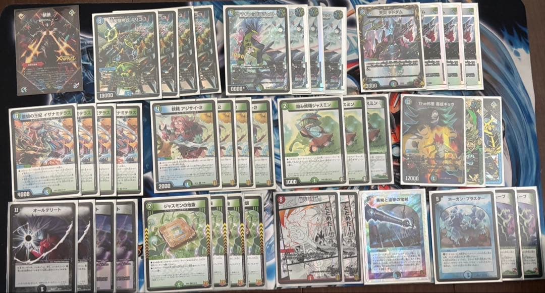 壁　デュエル・マスターズ　引退品　【値段交渉受け付けます】