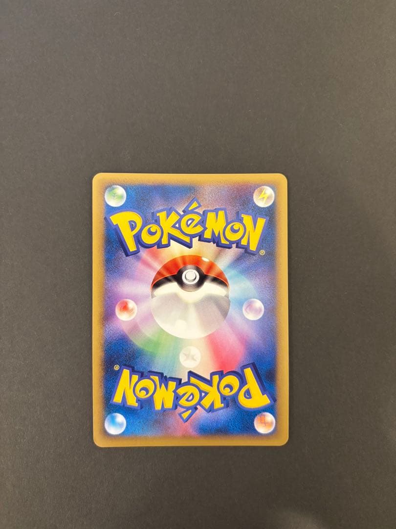 【極美品】グライガー よみがえる伝説 031/080 ミラー レジェンド1ed