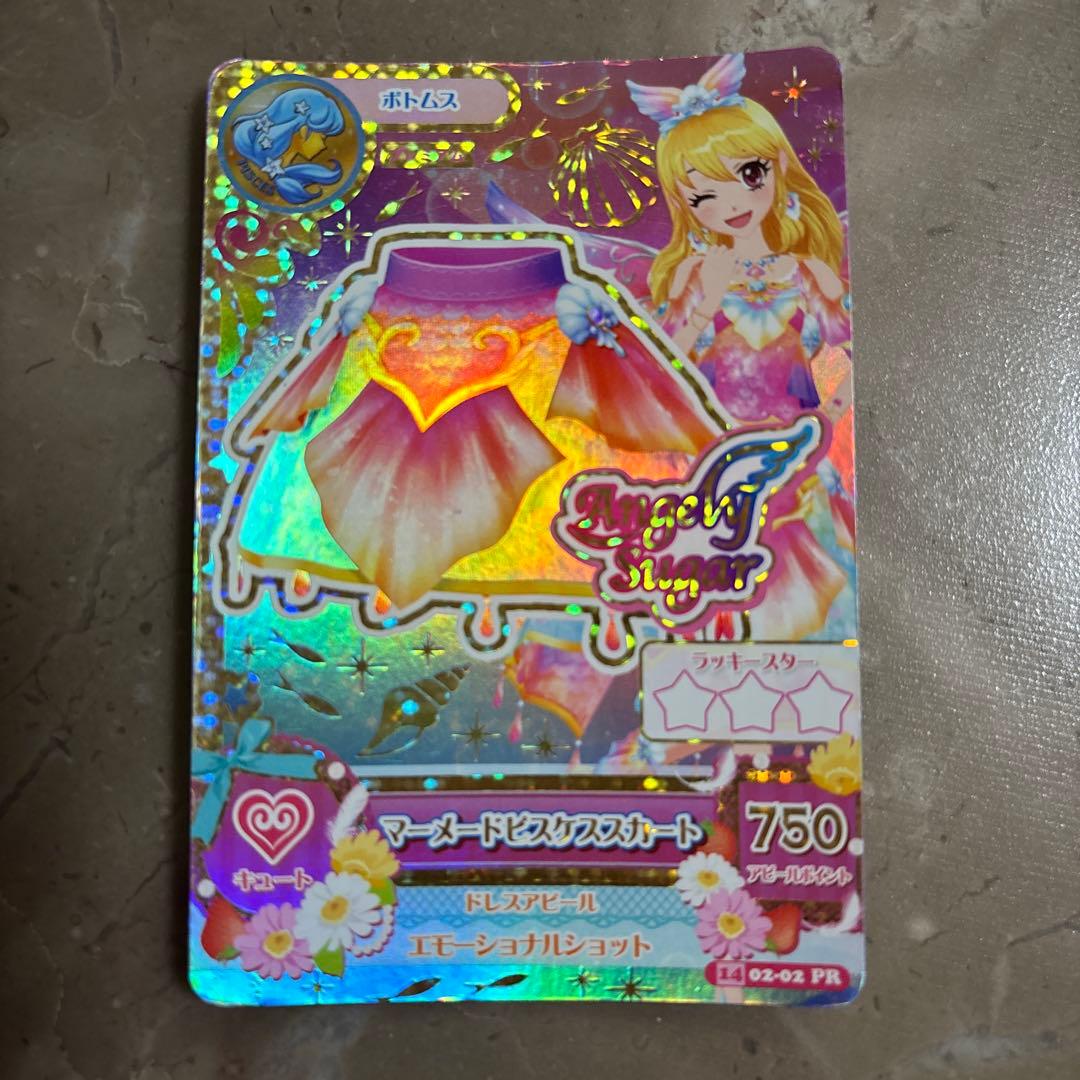 マーメードピスケススカート 星宮いちご 排出版 プレミアムカード アイ