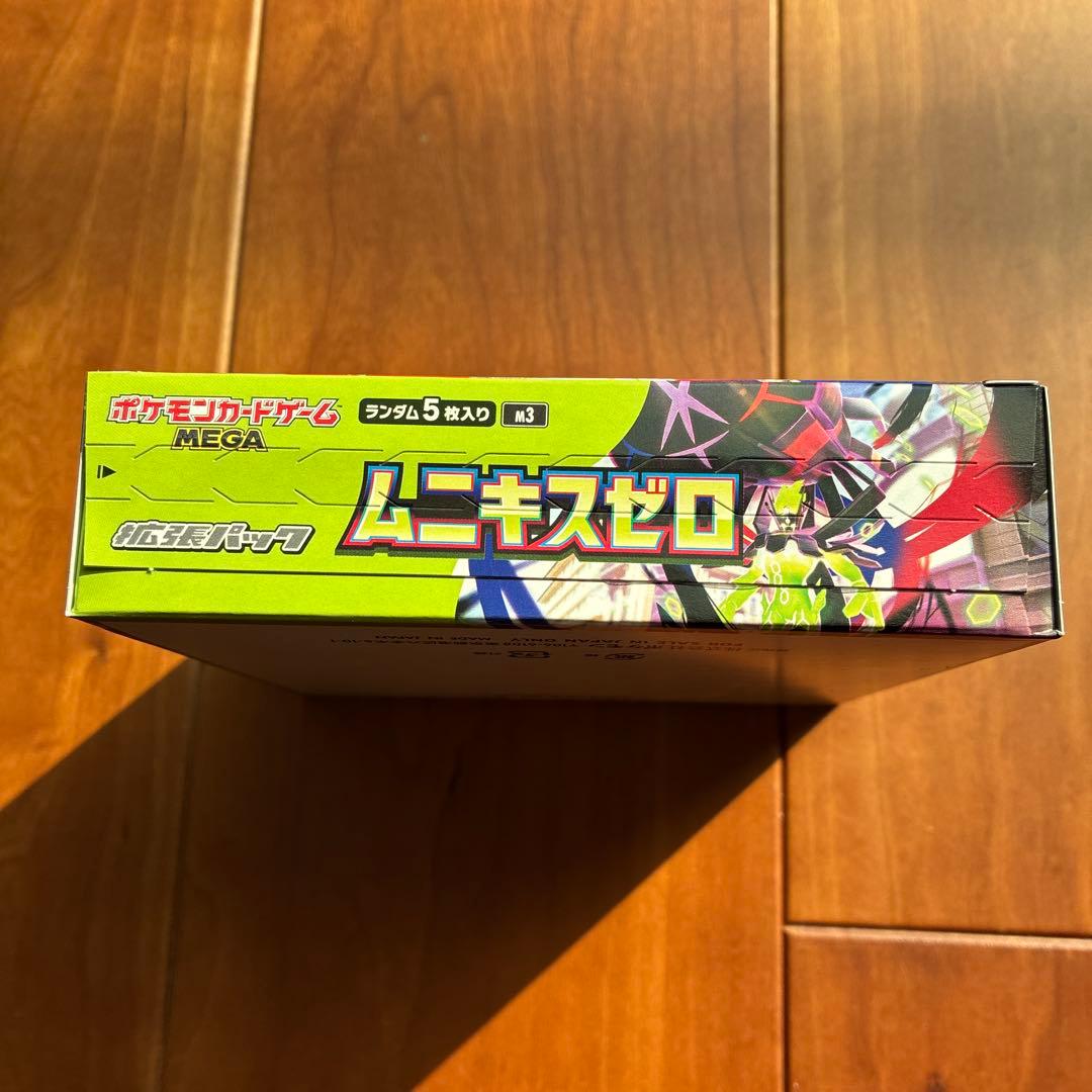 新品未開封　ムニキスゼロ　ボックス　+ メガエルレイドex + おまけ2パック