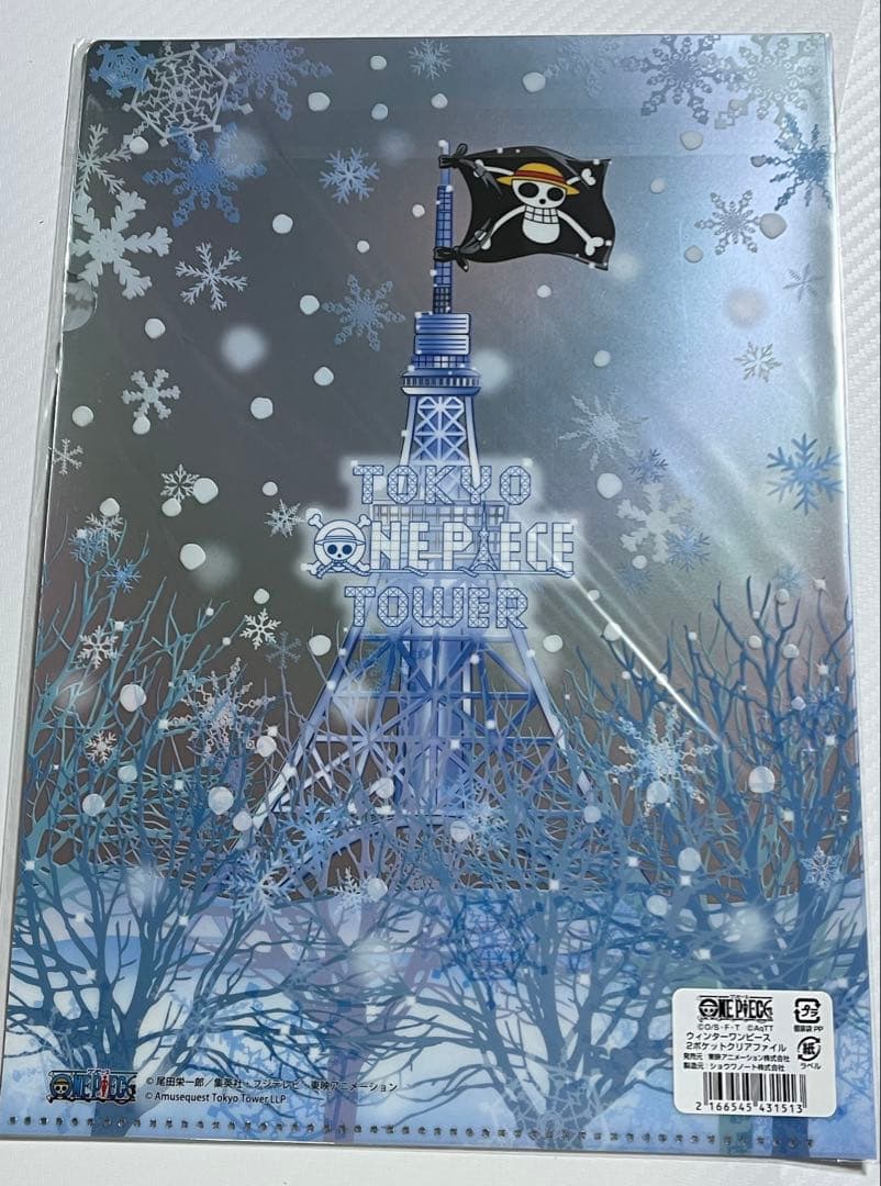 ワンピース クリアファイル 東京ワンピースタワー Winter レア