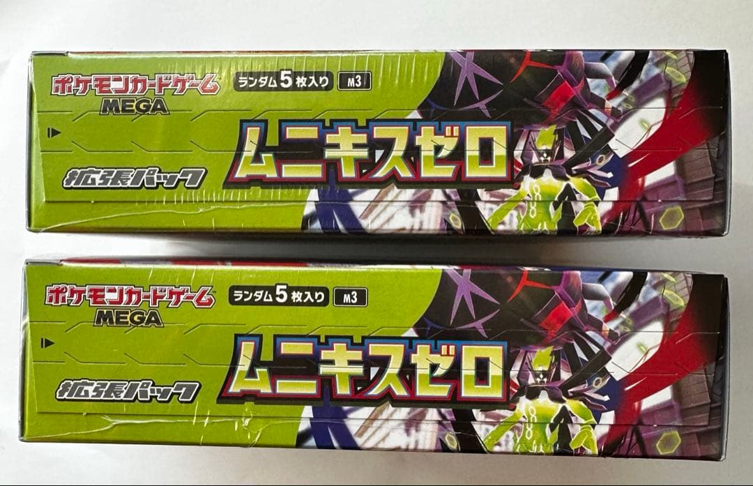 【匿名配送】ポケモンカード　ムニキスゼロ　２BOXセット シュリンク付