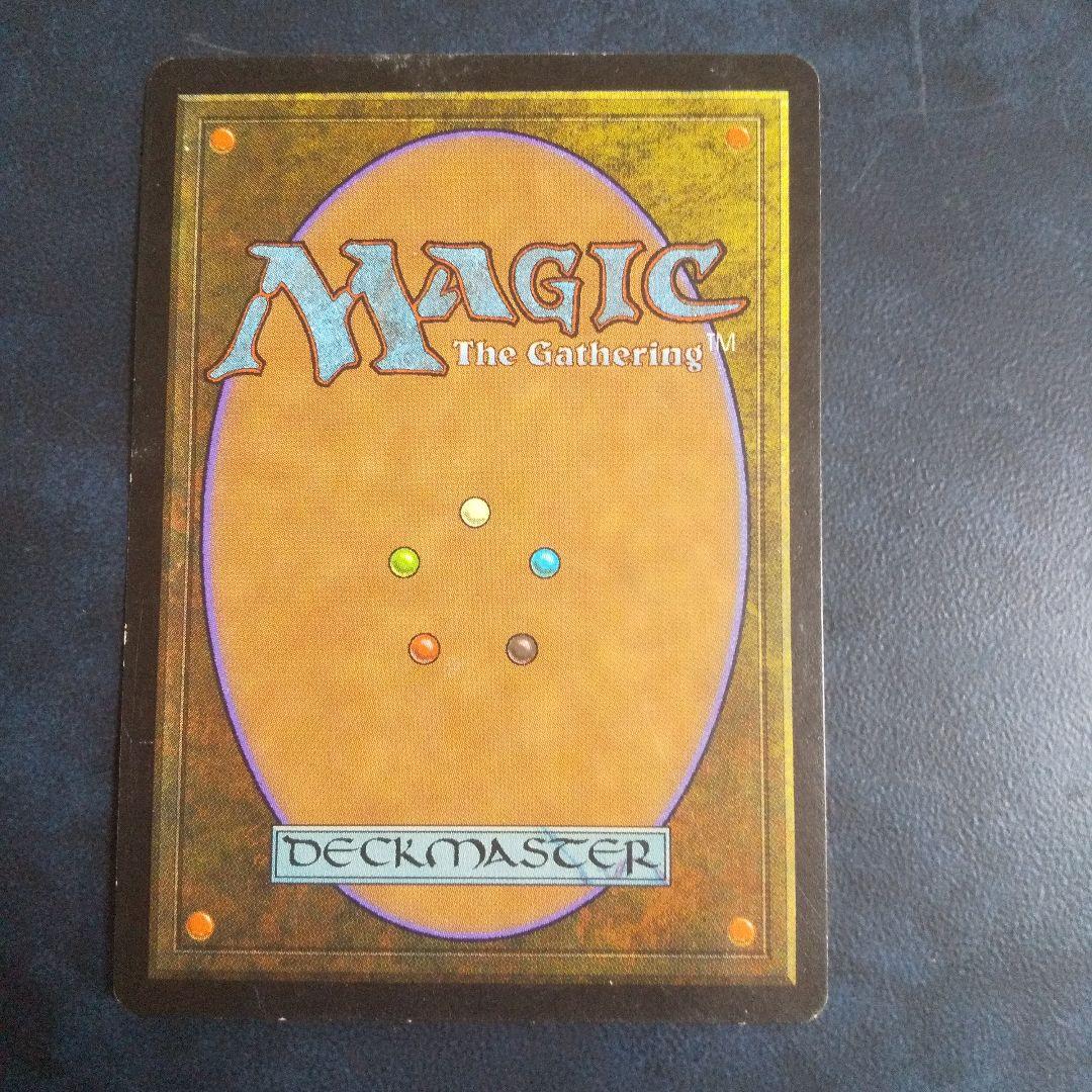 裏切り者の都 日本語