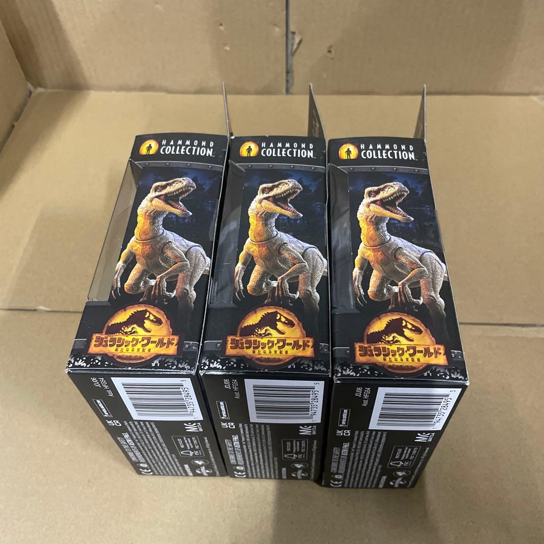 マテル ジュラシックワールド　ハモンドコレクション アトロキラプトル　3点セット