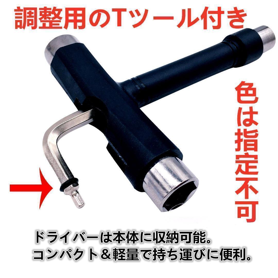 Element エレメント　スケートボード8.0コンプリートセット　ツール付き