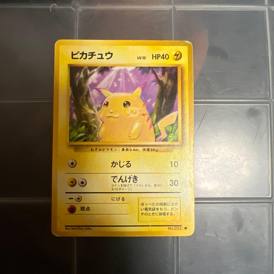 ピカチュウ ポケモンカード HP40 LV.12 - メルカリ
