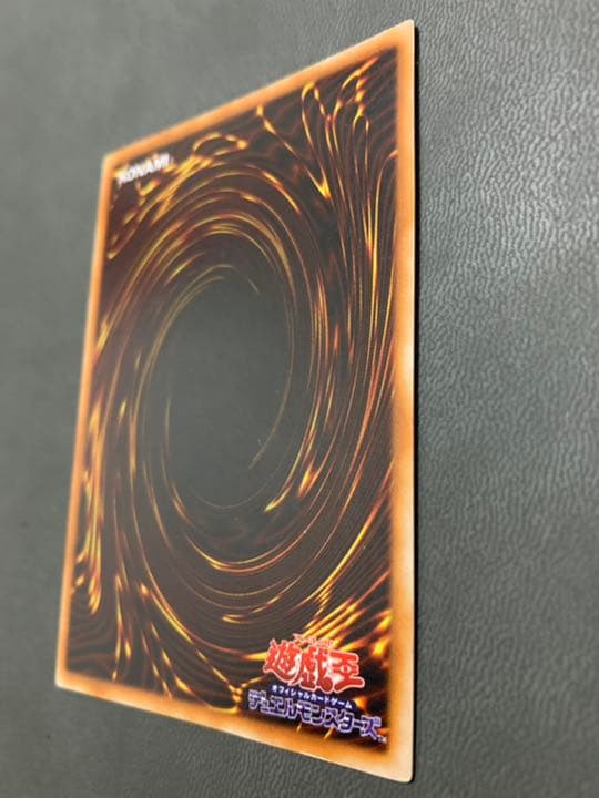 遊戯王 青眼の白龍 初期　(17