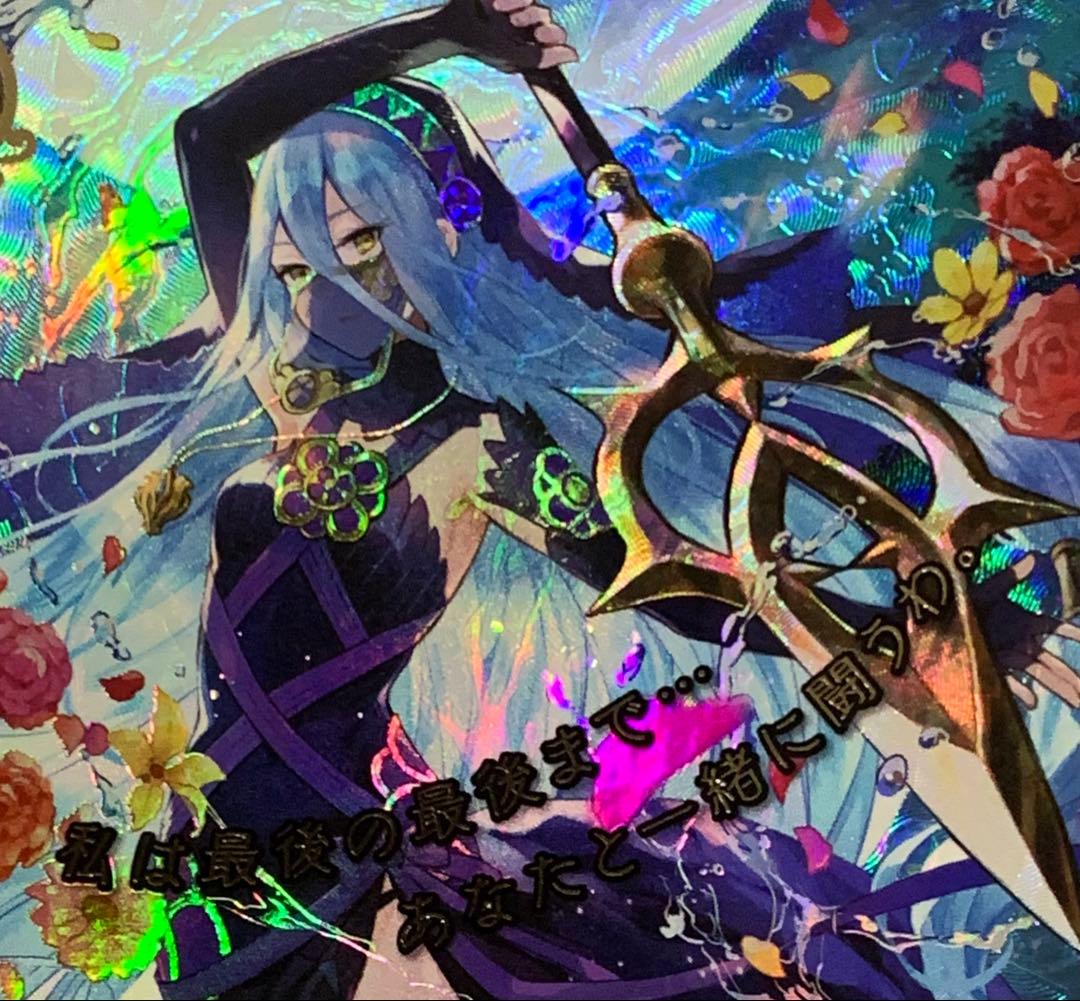 ファイアーエムブレム サイファ B22-072SR＋ 　アクア(箔押し)