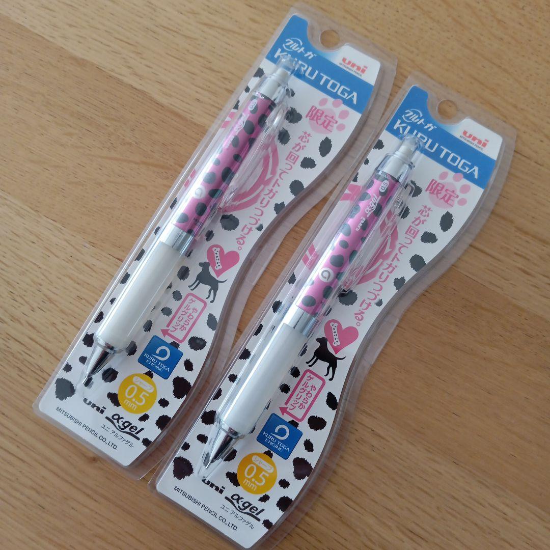 クルトガ　アルファゲル　シャープペンシル　0.5mm　限定ダルメシアン　6本