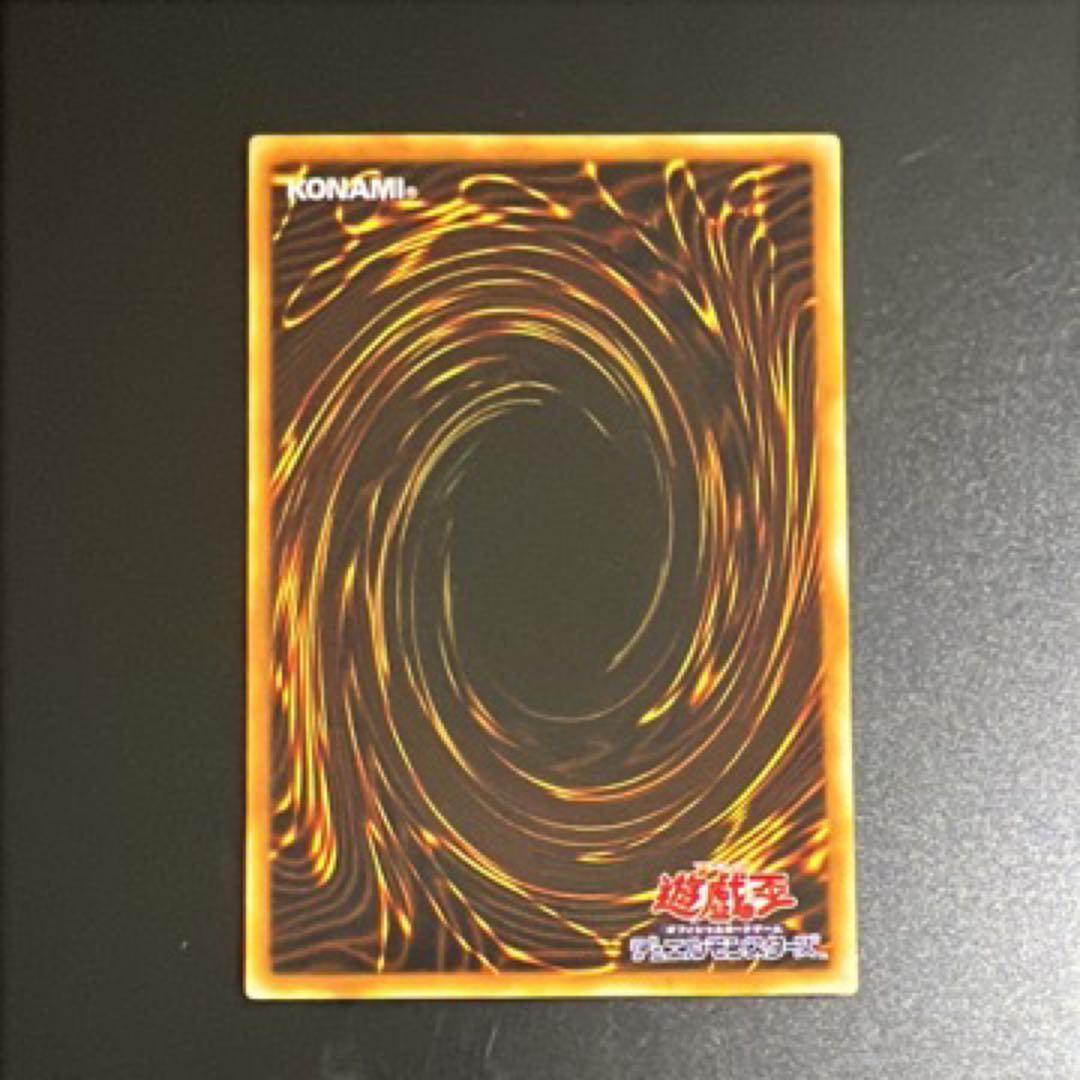 遊戯王 究極竜騎士 マスター・オブ・ドラゴンナイト