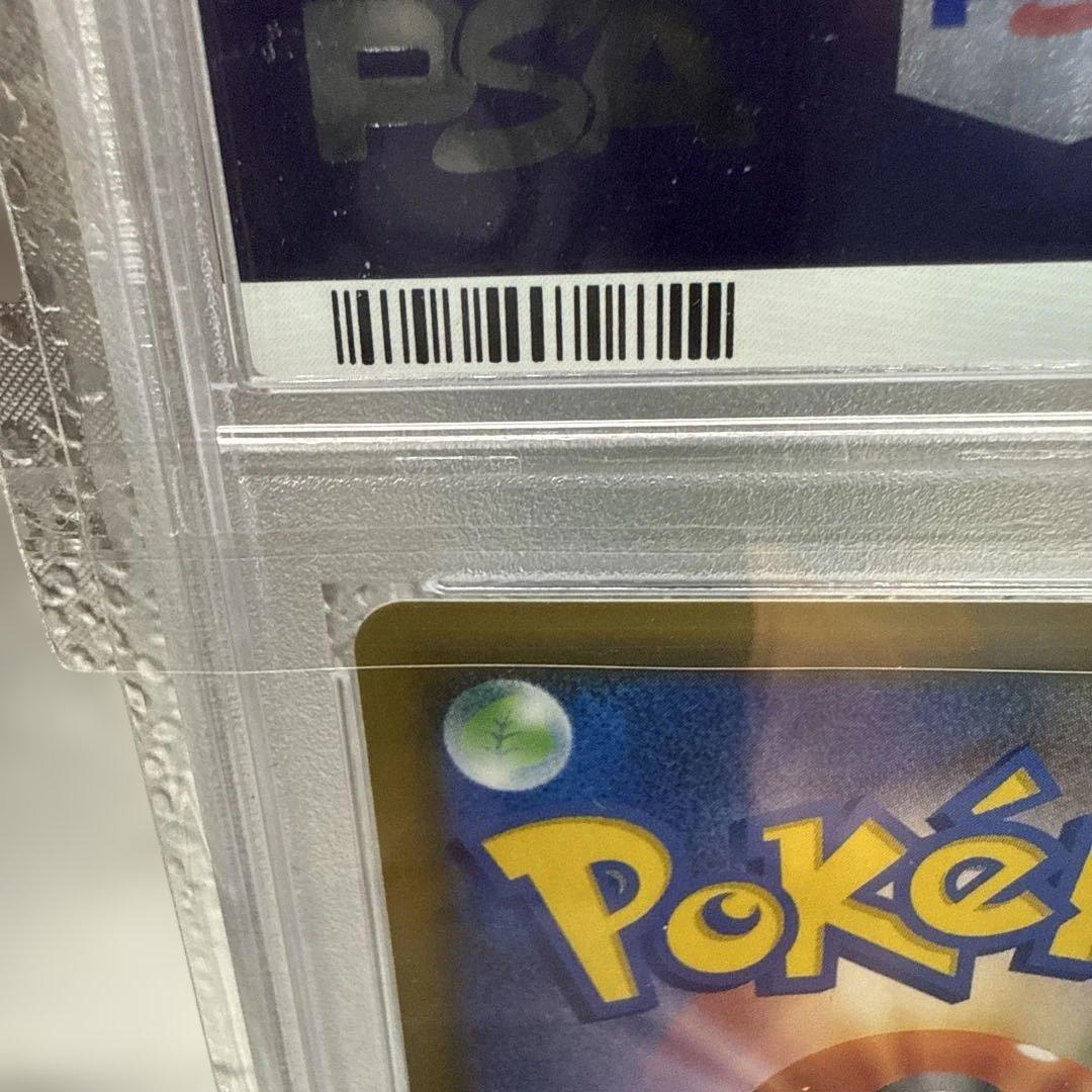 ブラッキー＆ダークライGX HR 215/173 PSA 10