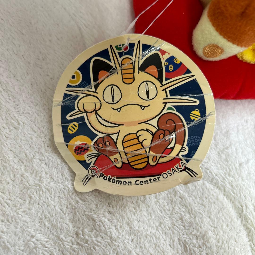 ぬいぐるみ ニャース ポケモンセンターオーサカver. てまねき 座布団赤