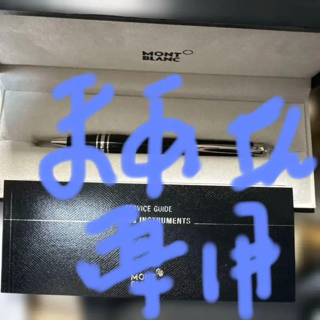 Mont Blanc ボールペン スターウォーカー MONTBLANC（モンブラン） ボールペン 118848(132509) スターウォーカー