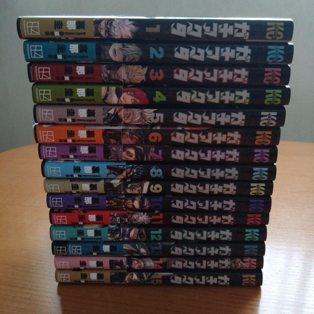 ガチアクタ　１〜１５巻セット まとめ売り　ポストカード１枚つき