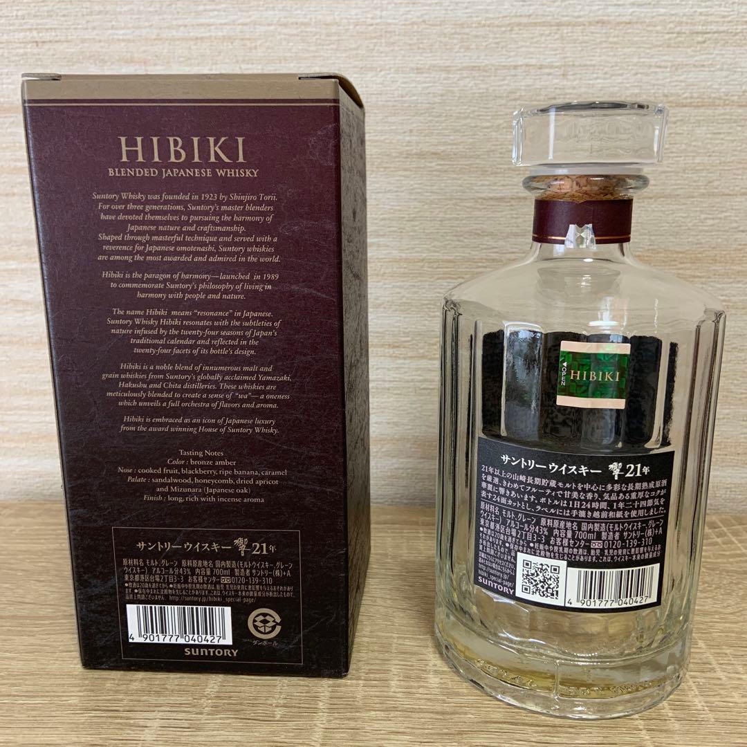 Hibiki 21年 ウイスキー空ボトル箱付き 6個セット Hibiki 21年