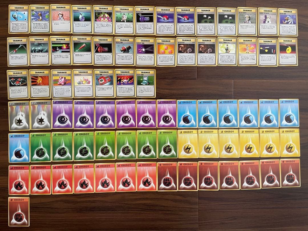 ポケモンカード 初期 旧裏 151匹 セット その他