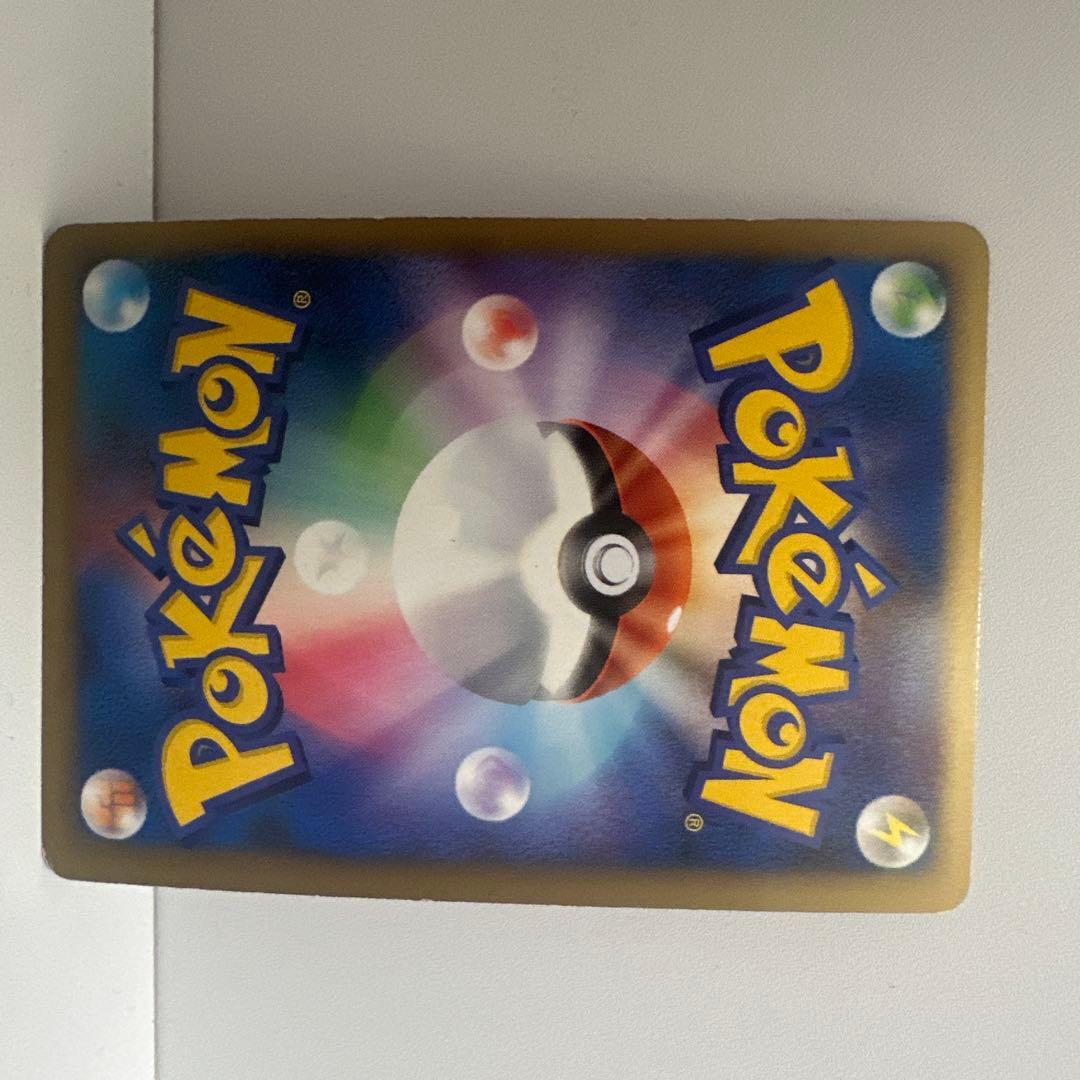 ゲンガーLV.X ☆ Pt4 アルセウス光臨 043/090