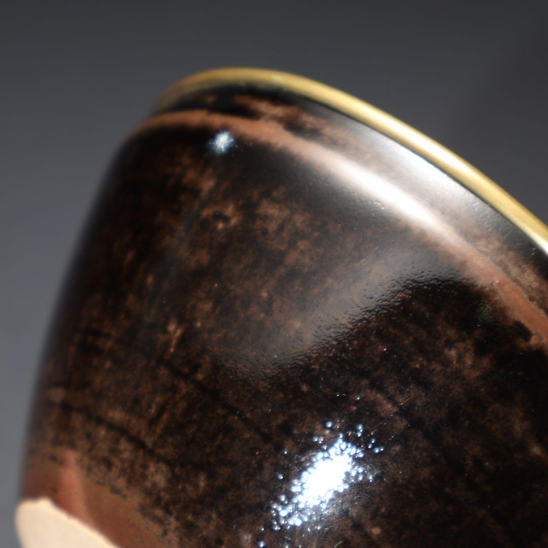 抹茶碗】 天目茶碗 仕覆付き 覆輪 紙箱 R1531お16