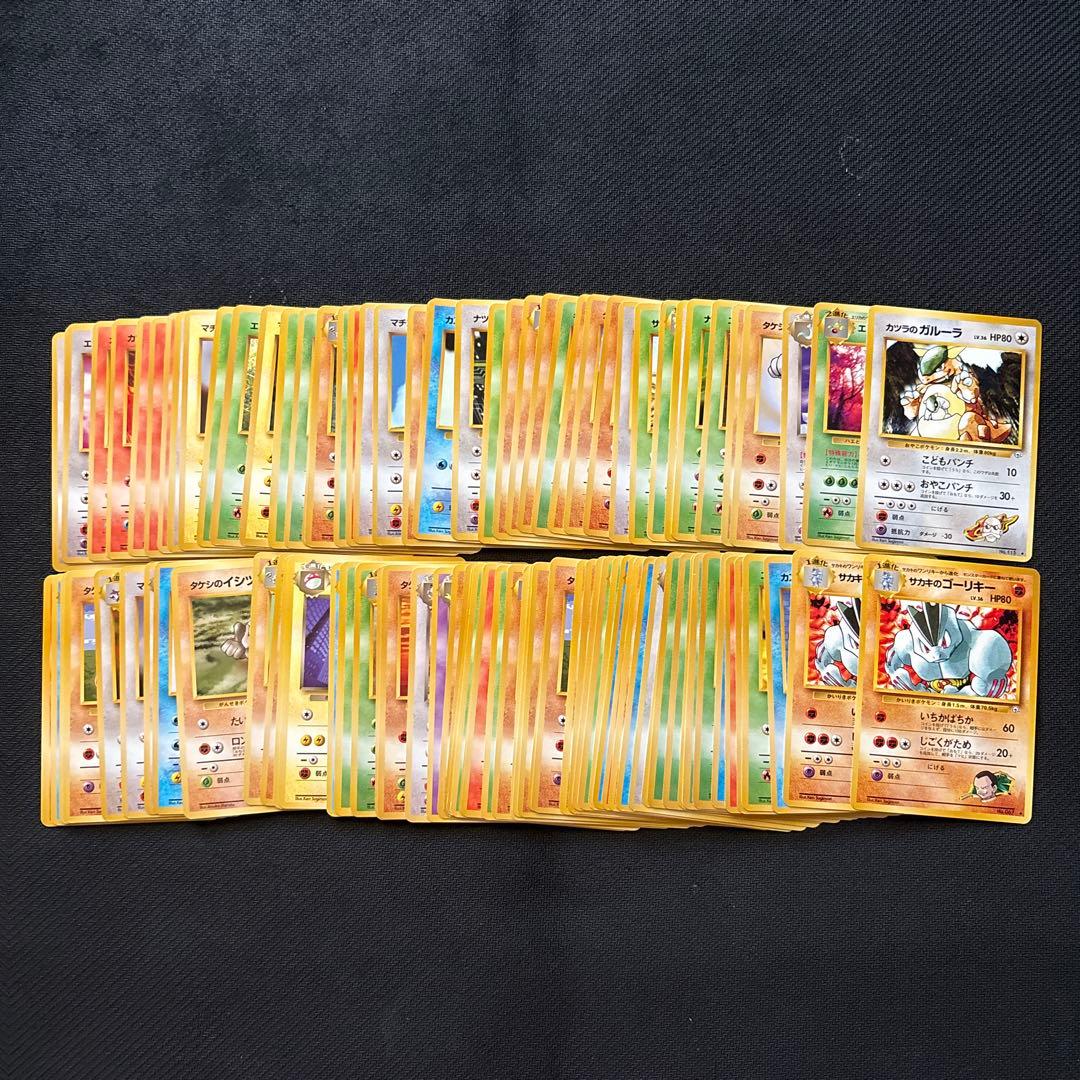 美品〜良品 ポケモンカード 旧裏 ジムリーダー わるい 約500枚 まとめ