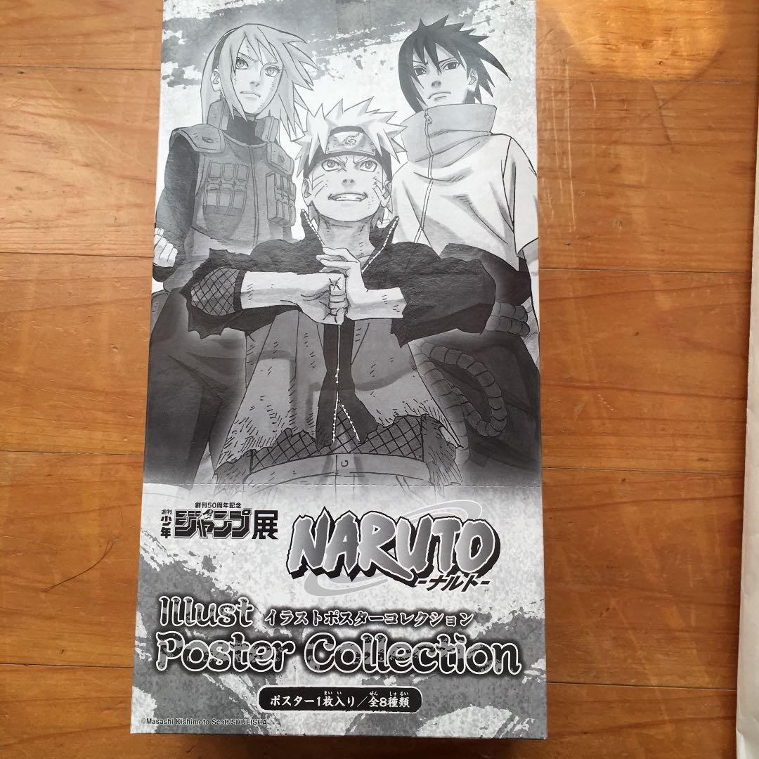 ジャンプ展 限定 ナルトポスター ジャンプショップ JUMP SHOP【公式