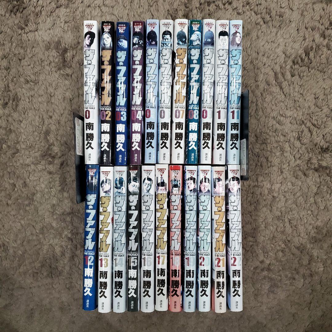 未開封・新品】ザ・ファブル 第一部 全巻セット(1-22巻)【シュリンク